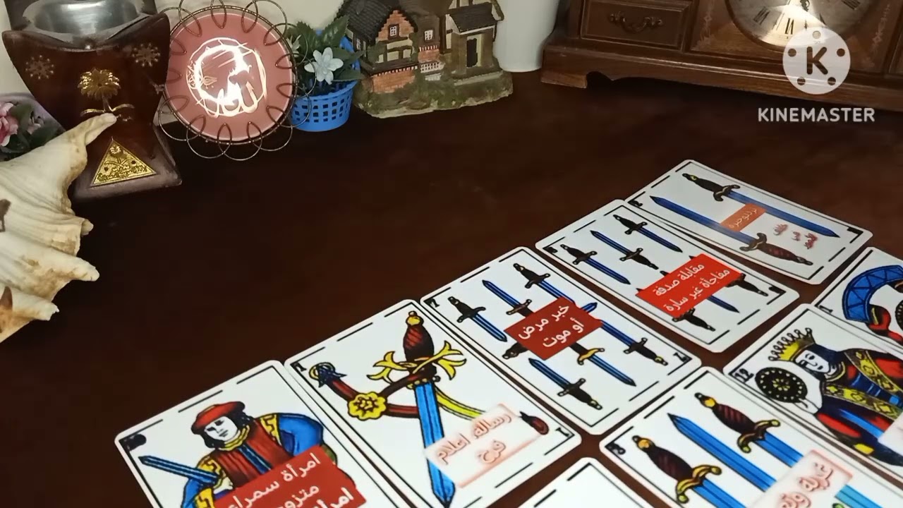 برج الجوززززززاء ⭐ كشف لطاقتك بالكارطا المغربية ⭐ فرص عمل ونجاح بمكانك شراء شئ ثمين ونقله سكن وقرار
