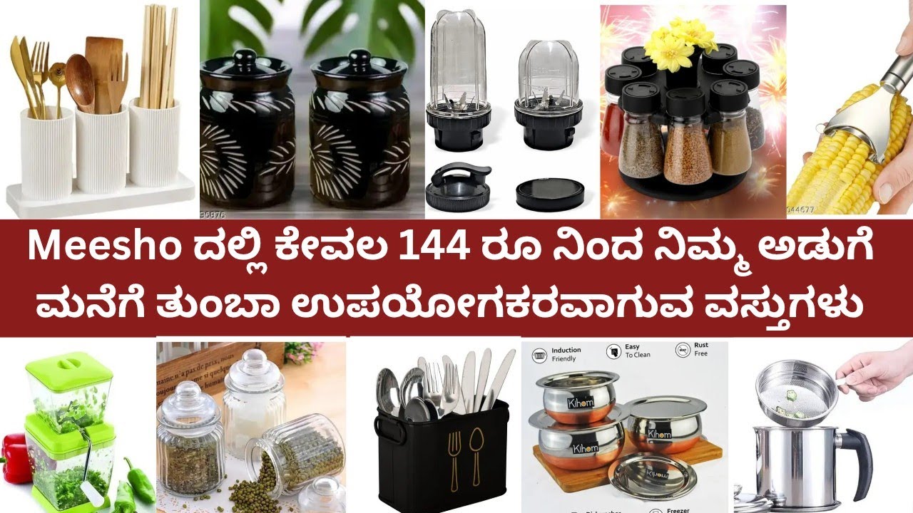 Meesho Kitchen Haul Kannada | Best Kitchen Items starting from ₹144 | Meesho Kitchen Essentials 2025