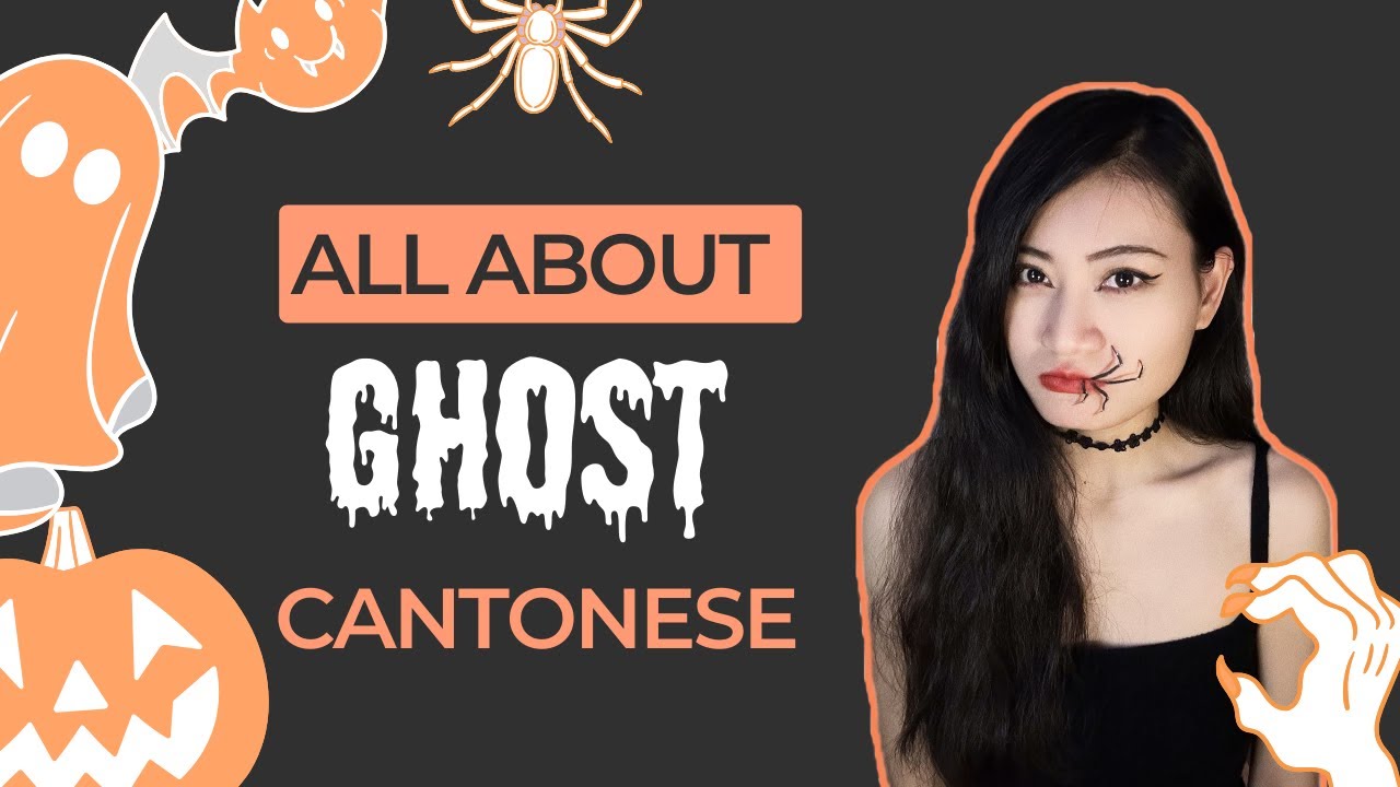 🎃Cantonese Slang|All About Ghosts👻 in Cantonese|Dope Chinese