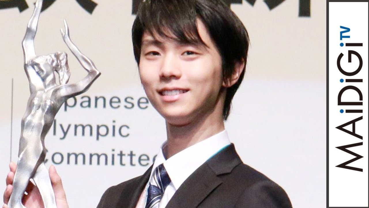 羽生結弦選手、4回転アクセルは「少しずつ挑戦」「平成29年度JOCスポーツ賞」表彰式