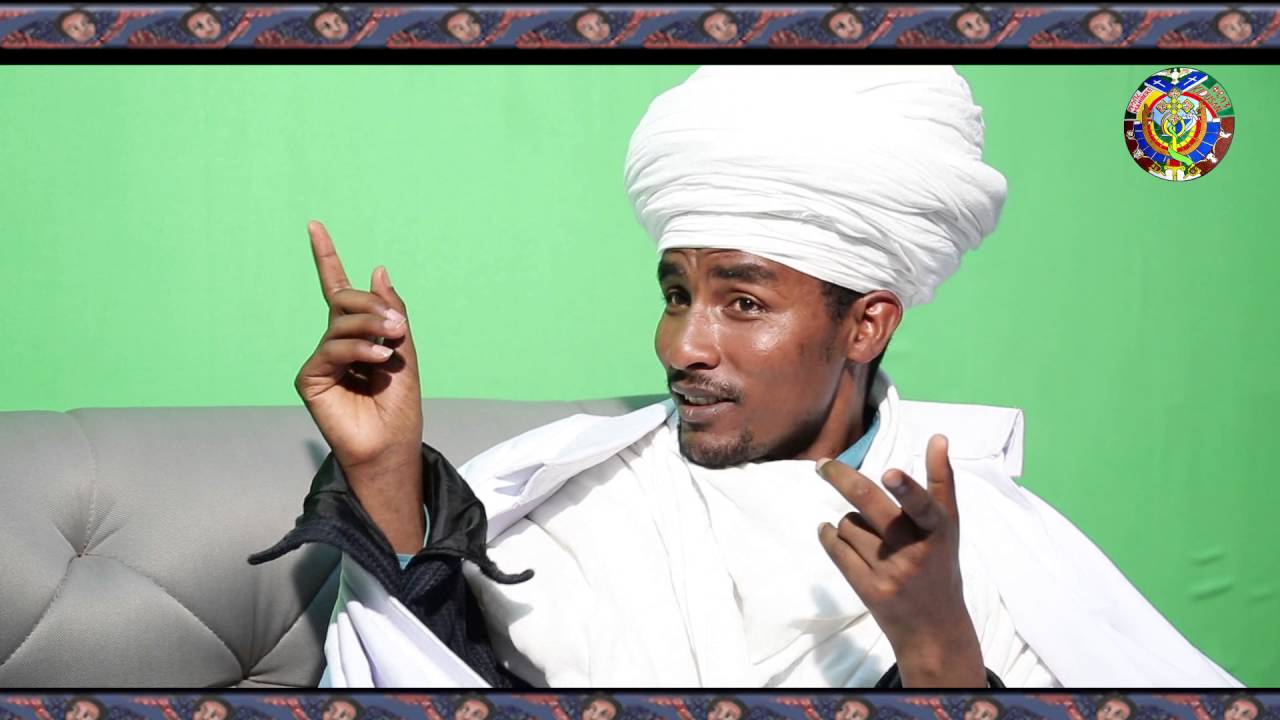 ኢትዮጵያ በመጽሐፍ ቅዱስ ክፍል አንድ
