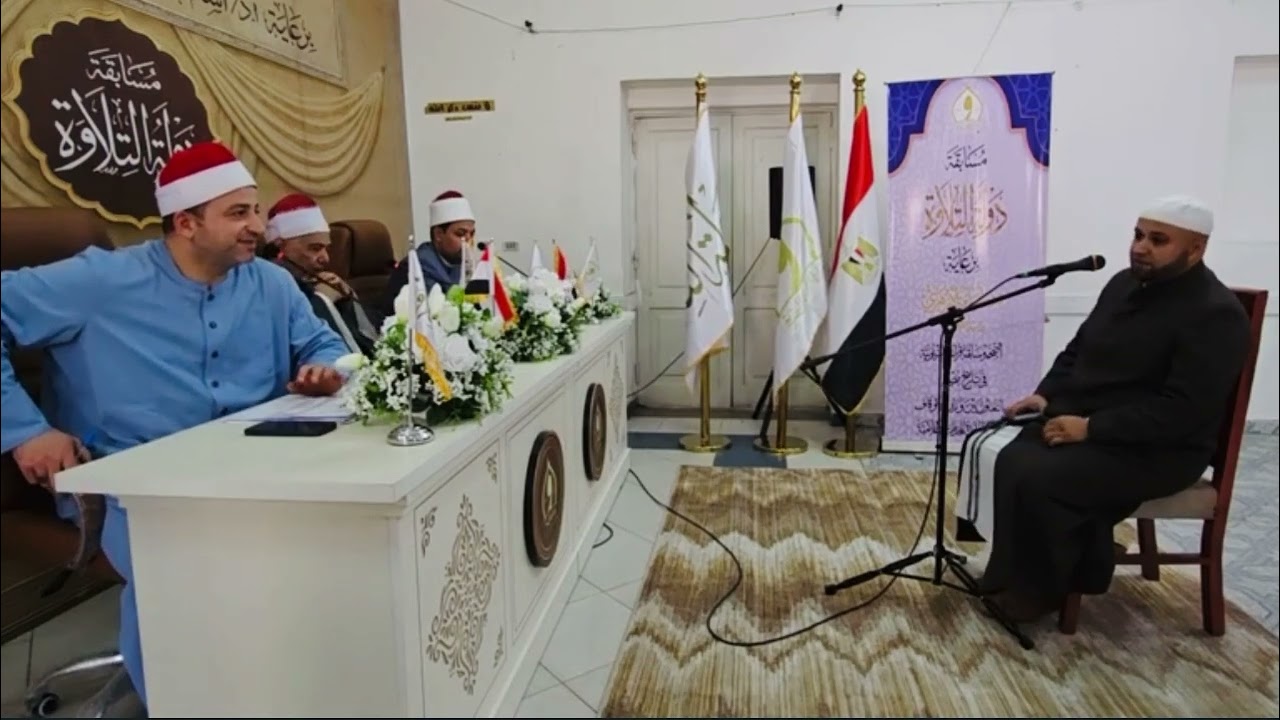 مسابقة دولة التلاوة