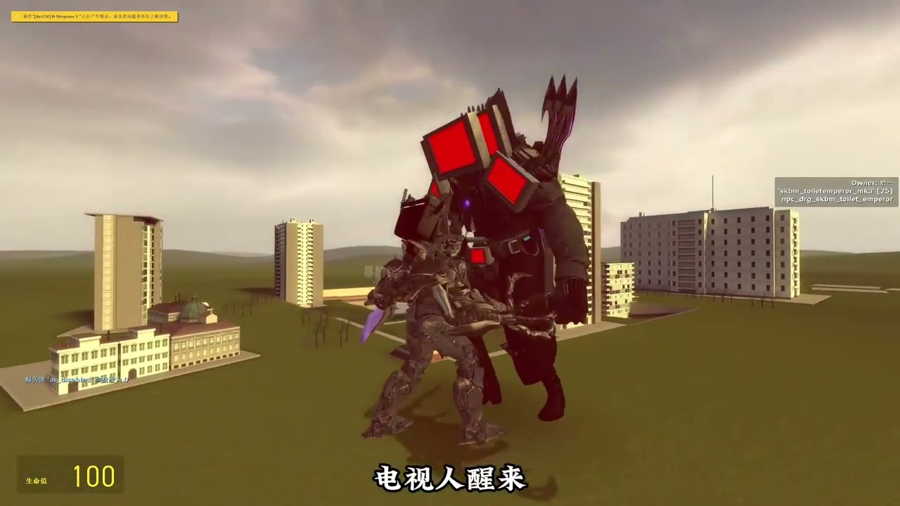 《擂台大比武》