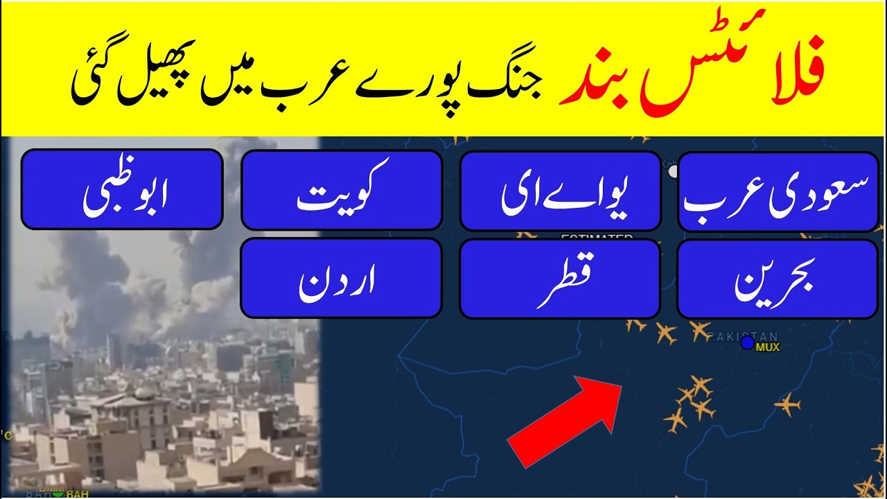 International Flights latest update - Flights news - Saudi info