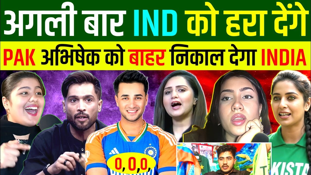 🇮🇳भारत से हारने के बाद पागल हुए 🇵🇰पाकिस्तानी 😂 T20 WORLD CUP | indian Reaction 