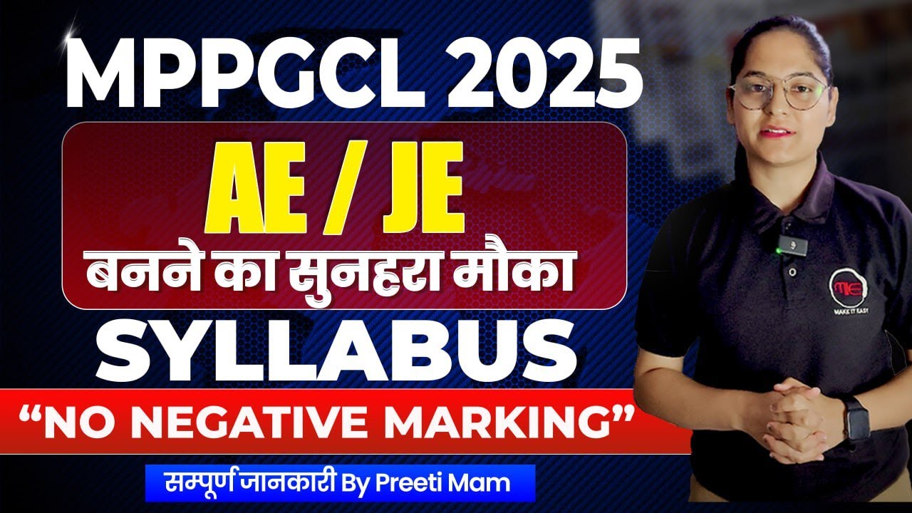 MPPGCL AE/JE 2025 Syllabus & Exam Pattern | No Negative Marking |  Explained by Preeti Mam