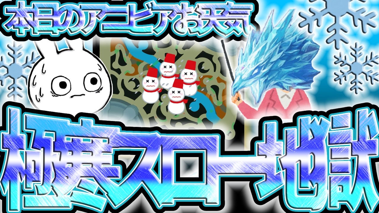 Rで無限スロー展開しチクチク嫌がらせするマリグ型アニビアMIDが強い [League of Legends]