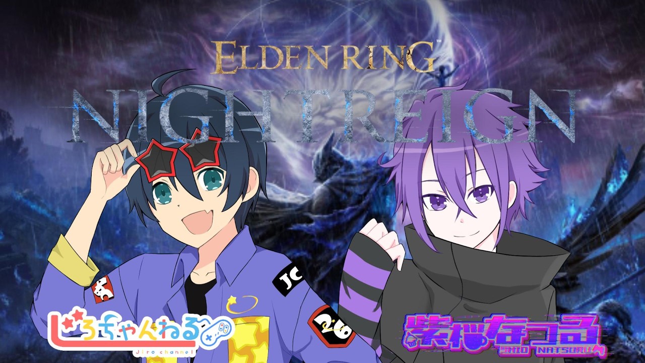 夜渡り参加型　大空洞練習　※steam【ELDENRINGNIGHTREIGN /ナイトレイン】横配信