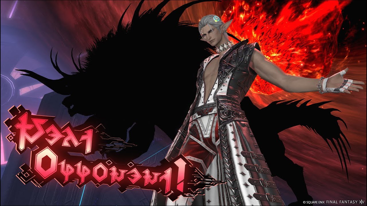 FFXIV AAC Heavyweight M3 Savage [M11S] NIN POV First Clear