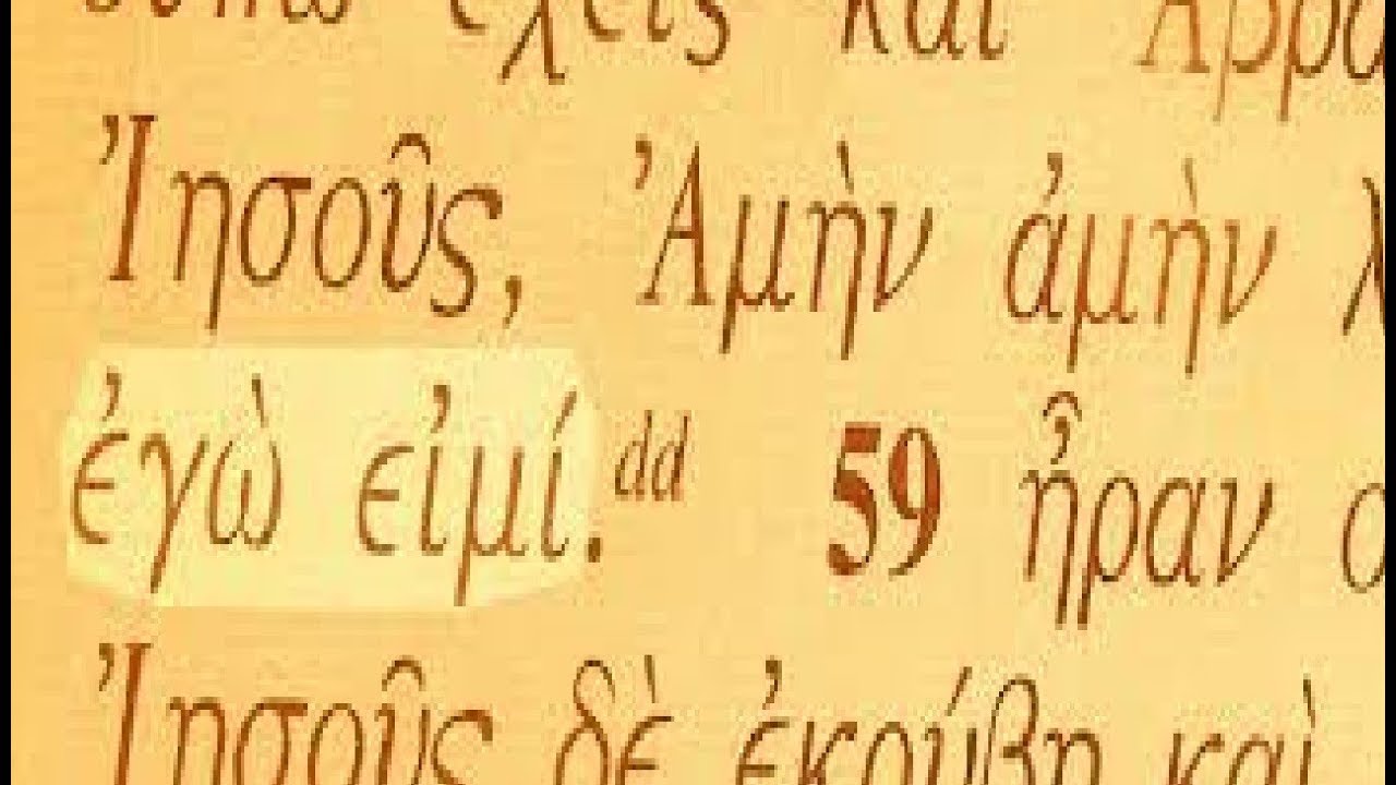 What does ego eimi, "I am," mean? Gospel of John