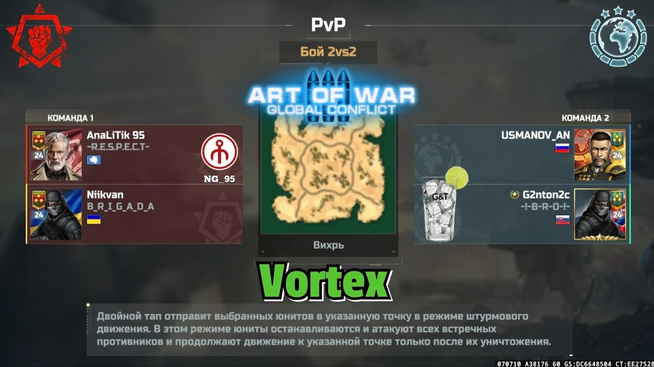 Битва в 2х2 || AOW3 