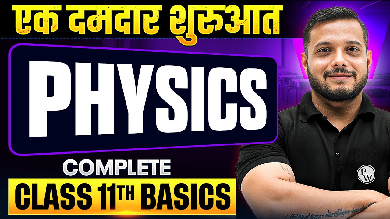 Complete Class 11th PHYSICS: Make Your Basics Super Strong || Lakshya JEE 2026🔥