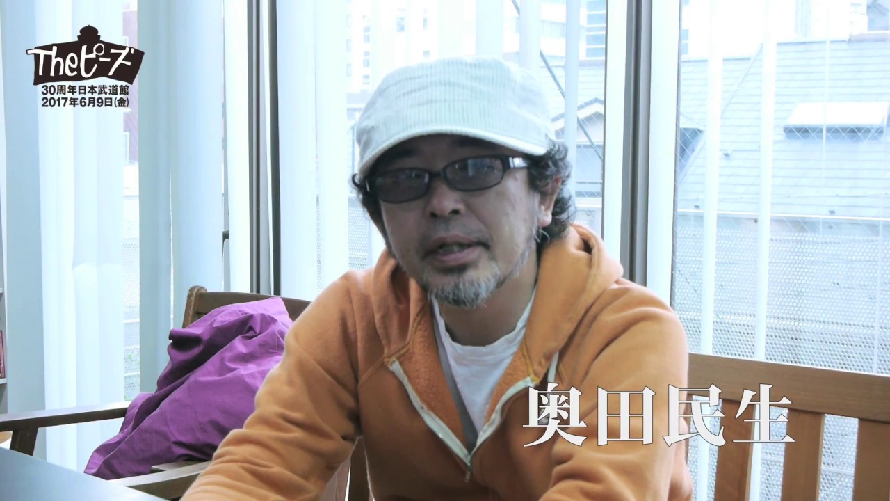 奥田民生さんからTheピーズ３０周年へコメントいただきました