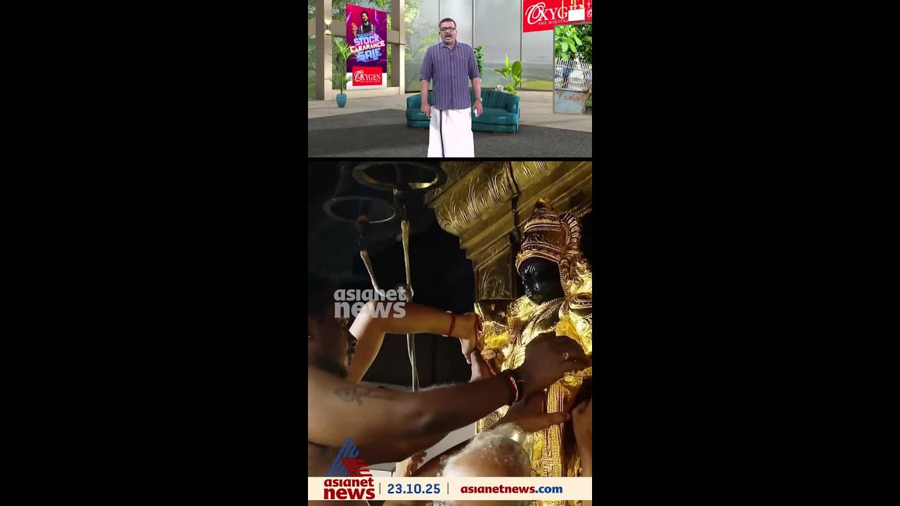 സ്വർണക്കൊള്ളയ്ക്ക് കളമൊരുക്കിയ മുരാരി ബാബു; സ്വർണപ്പാളി ചെമ്പാണെന്ന് രേഖയുണ്ടാക്കി