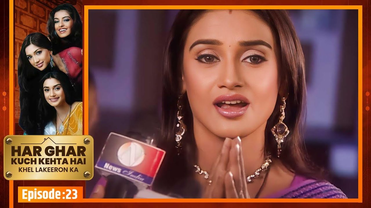 Har Ghar Kuch Kehta Hai | Full EP- 23 | क्यों जोड़े प्रार्थना ने Media के सामने हाथ?| Hindi TV Series