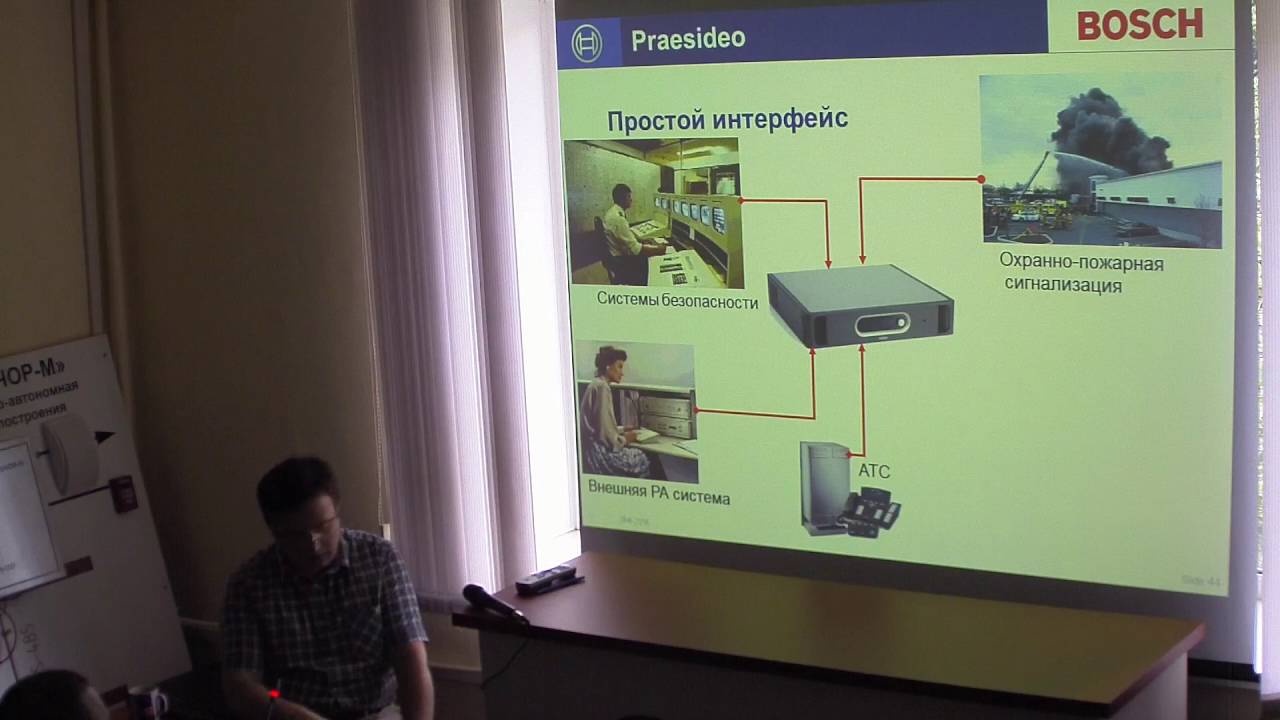 Praesideo SVP 27 06 15 часть 1