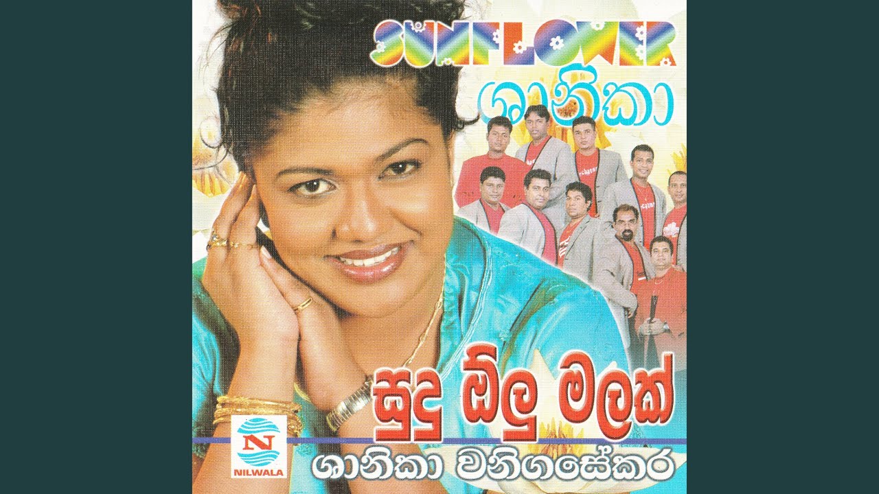 Dimbulagala Aarame