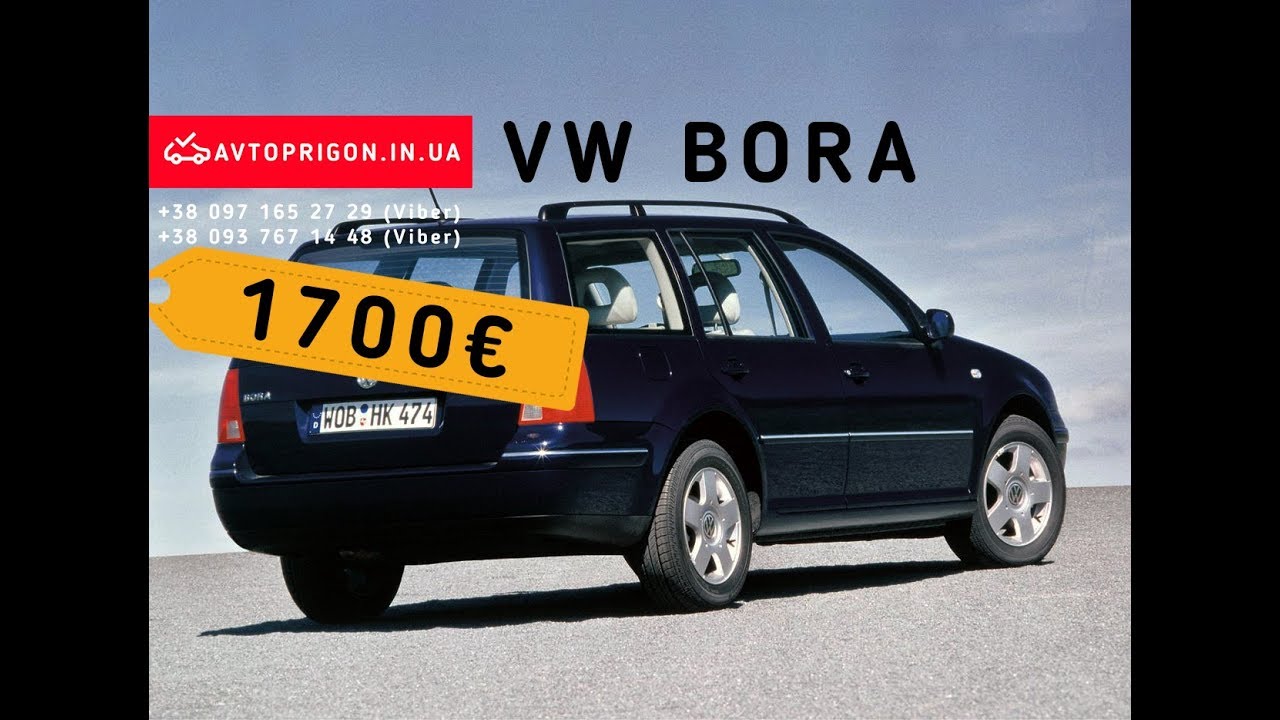 VW Bora Variant 1.9 TDI 74 kWt 2003 за 1700€ без растаможки из Литвы / Avtoprigon.in.ua
