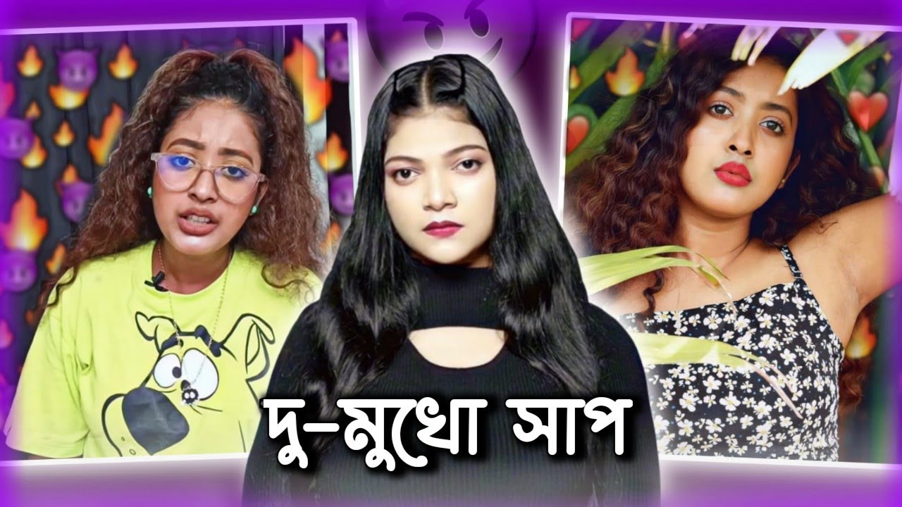 আমার নামে মিথ্যে রটানো বন্ধ কর 😡 | Amusing Rii Roast Jenny Sabse Hatke