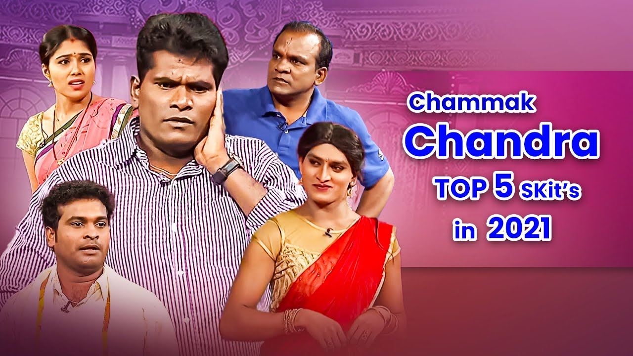 Chammak Chandra Top 5 Skits in 2021 | Extra Jabardasth | 14th October 2023 | Naga Babu, Sathi Pandu
