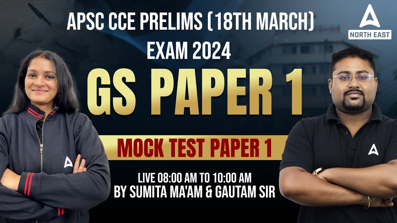 APSC Assam Preparation | APSC General Studies Paper 1 | Mock Test Paper 1