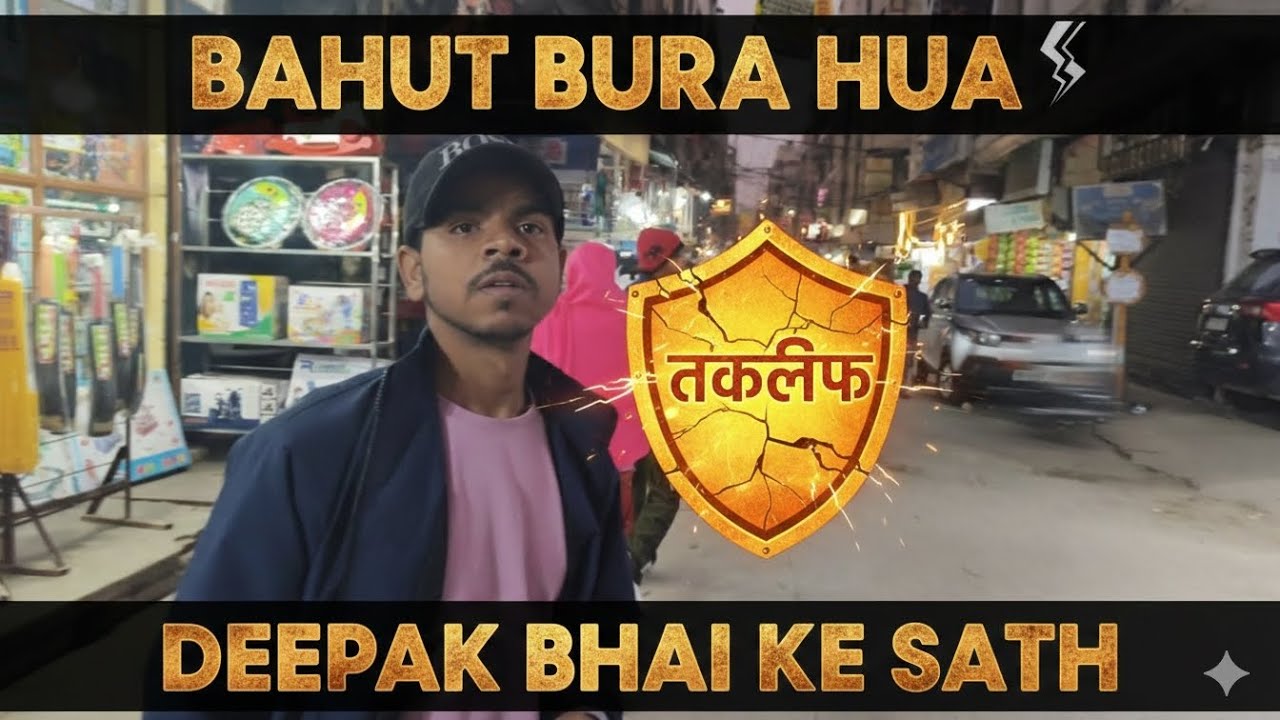 BURA HUA DEEPAK BHAI KE SATH DAY- 56