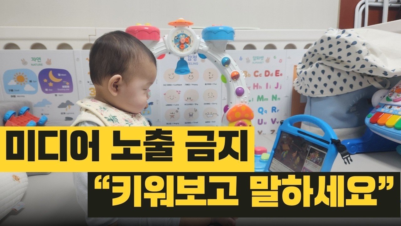 부모가 되기 전 몰랐던 것들