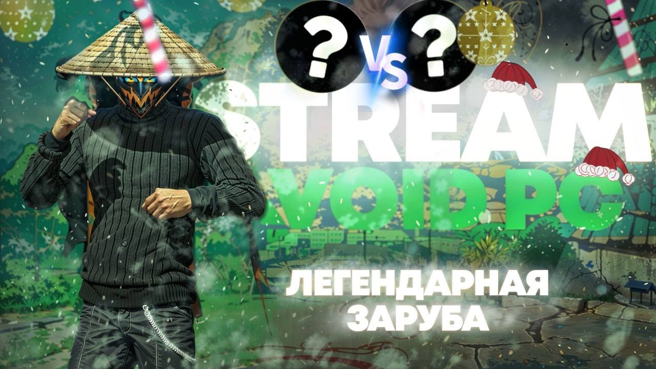 RASVET CORPS VS 2MAN