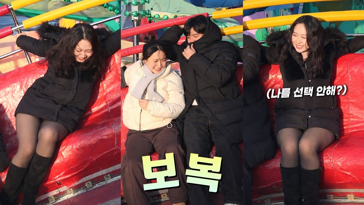 사랑의 짝대기 = 보복 Ep3329 ㅣDisco pang pangㅣTagadaㅣkorea theme parkㅣ