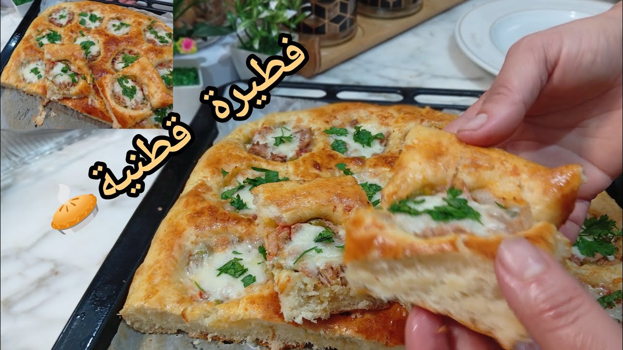 طريقه تحضير الفطائر القطنية🥧، المذاق لا يوصف🤤