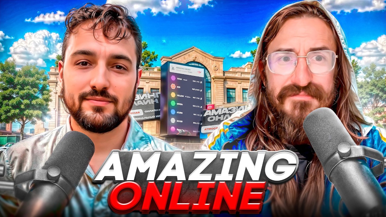 ОН БЫЛ НА ДНЕ ! ПОДКАСТ С ОСНОВАТЕЛЕМ ПРОЕКТА Fedya CHU | AMAZING GTA ONLINE