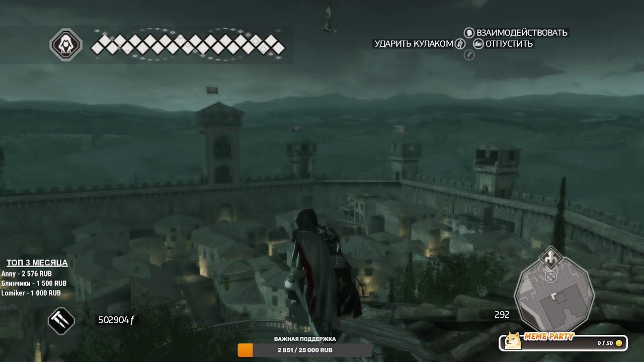 Прохождение Assassin's Creed 2 НА 100% - Часть 5 ФИНАЛ