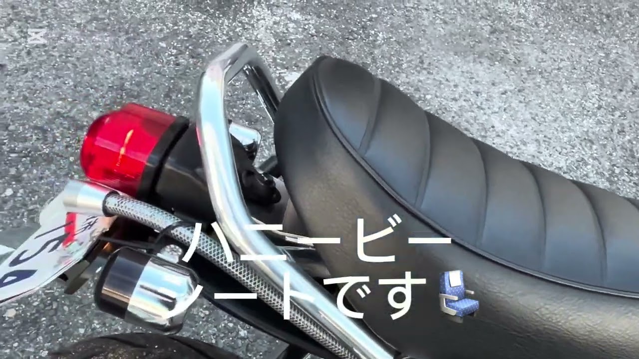 Ｚ50J モンキー　モンキチヤカスタム　です♪ なかなか　可愛く　パワフルに仕上がりました❣️