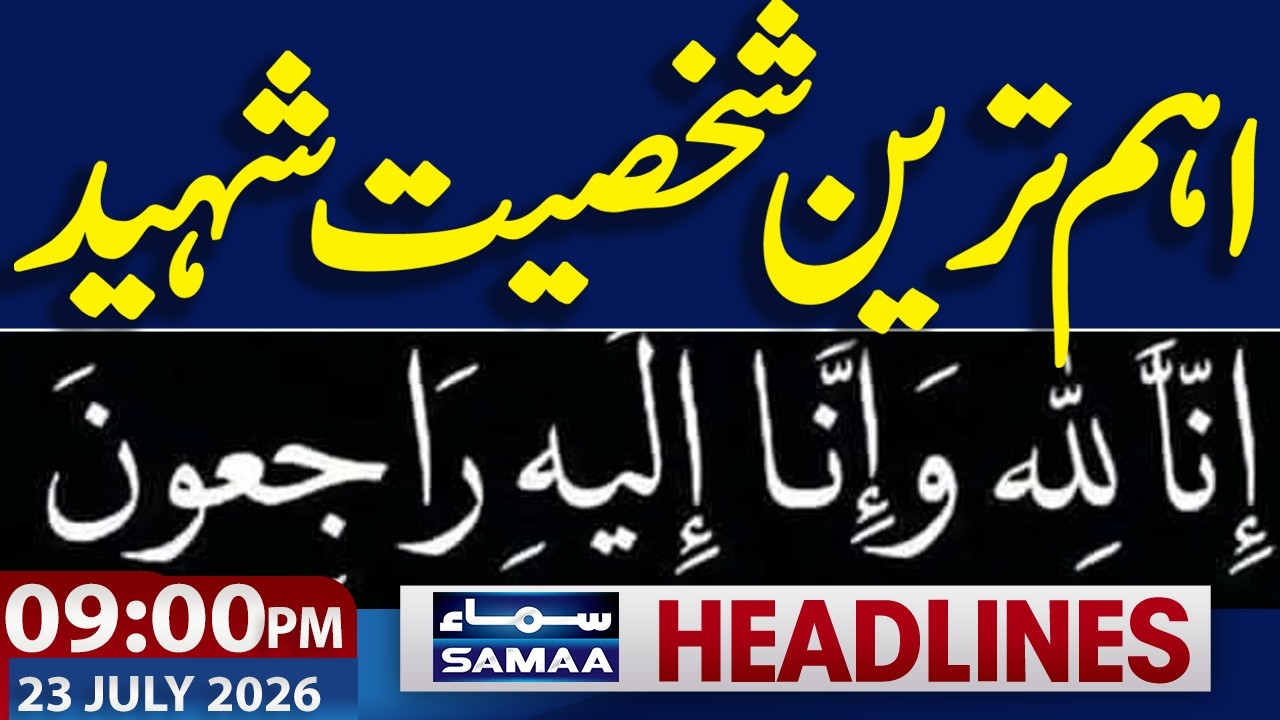 Iran-US War | US Attack | Iran Retaliates | Judge Martyred | 09 PM News Headlines | Samaa TV