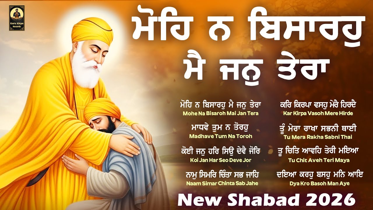 New Shabad 2026 Jukebox - Nonstop Gurbani Jukebox 2026 - New Shabad Gurbani Kirtan 2026 Jukebox