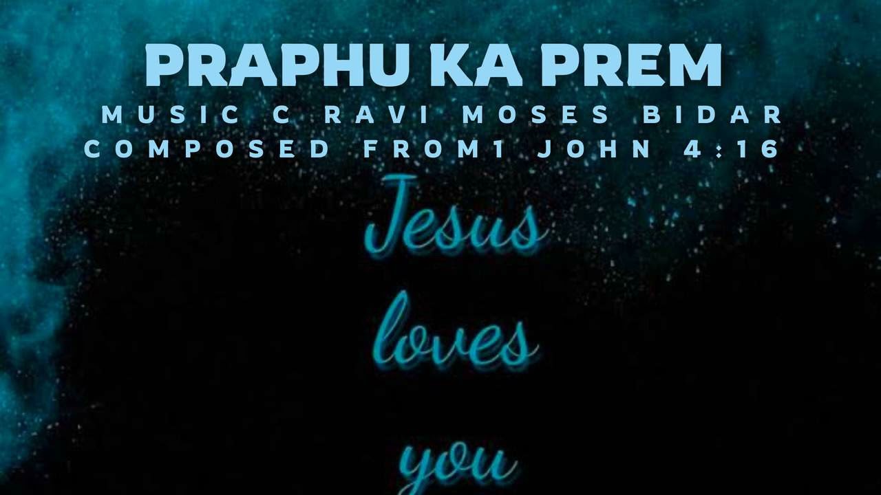 PRABHU KA PREM.COMPOSED FROM 1 JOHN 4:16 MUSIC C RAVI MOSES BIDAR 