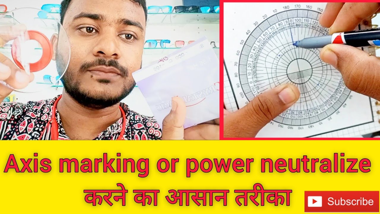 how to neutralize cylindrical power and Axis marking full guide