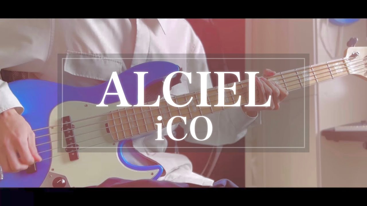【弾いてみた】ALCIEL/iCO【ベース】