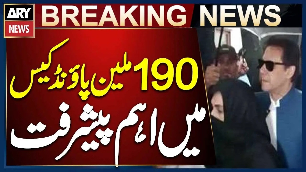 Islamabad High Court Hears &pound;190 Million Case