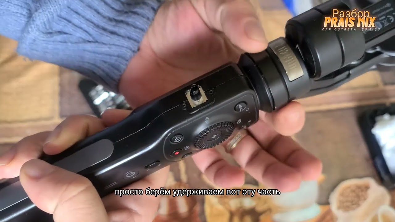 Proper disassembly of Zhiyun Smooth 4 SMA04 battery replacement. RU