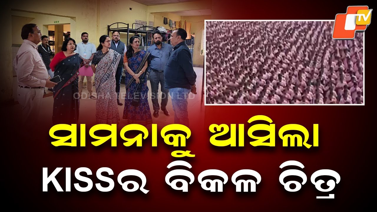 OSCPCR to Revisit KISS, Probe Campus Environment After Student Death: Babita Patra