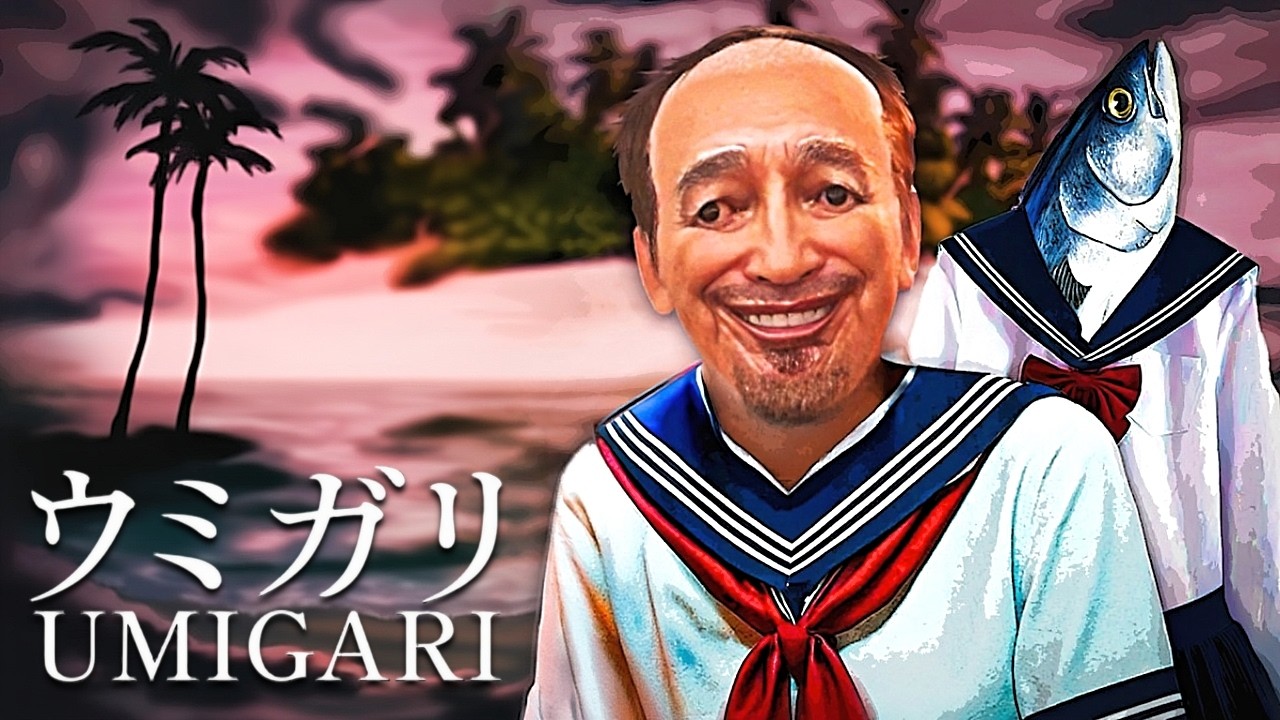 UMIGARI #1 НОВЫЙ КОШМАР ОТ CHILLA'S ART