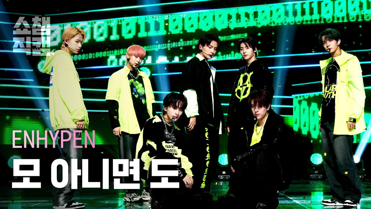 [쇼챔직캠 4K] ENHYPEN - Go Big or Go Home (엔하이픈 - 모 아니면 도) l Show Champion l EP.413