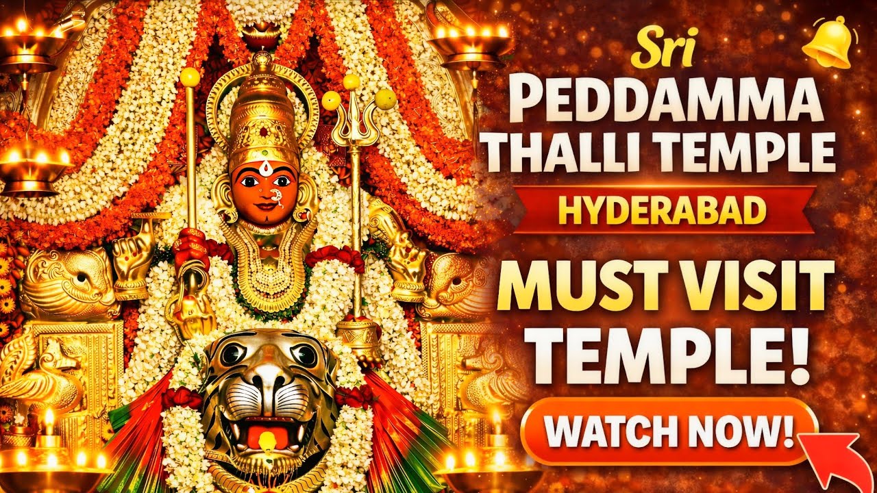 Hyderabad Peddamma Thalli Temple Telangana | Jubilee Hills Famous Ammavaru #peddammathalli 