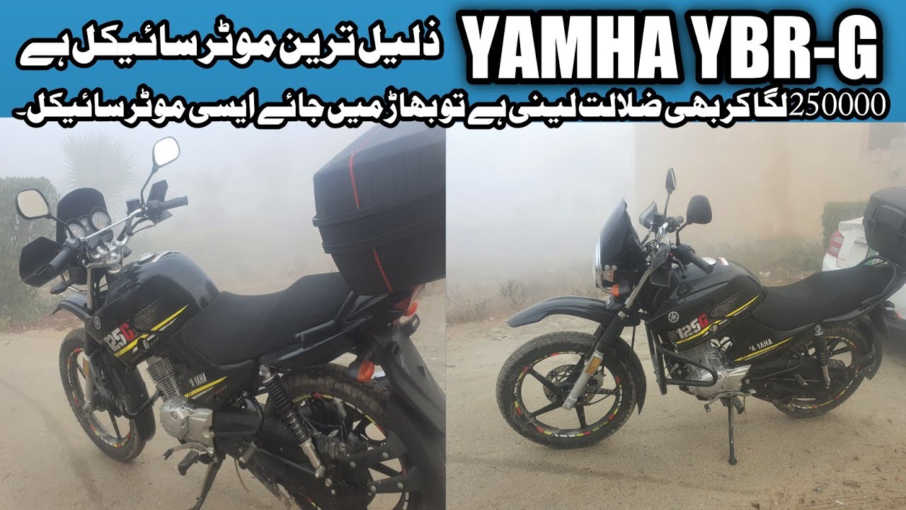 Yamaha Ybr-G reviews By Me Really Disappointed And Feeling Sad.