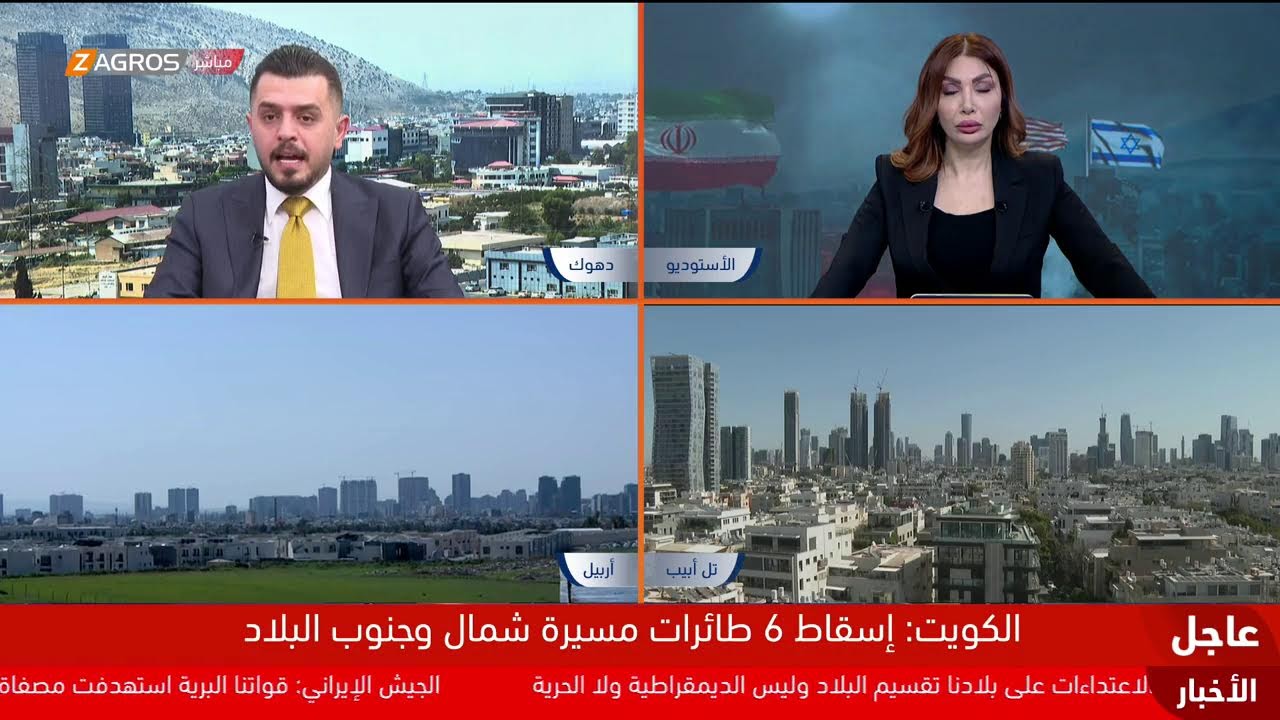 تغطية لليوم الـ11 إيران وإسرائيل تتبادلان الهجمات في أعقاب تصريح ترامب الذي أشار إلى قرب نهاية الحرب