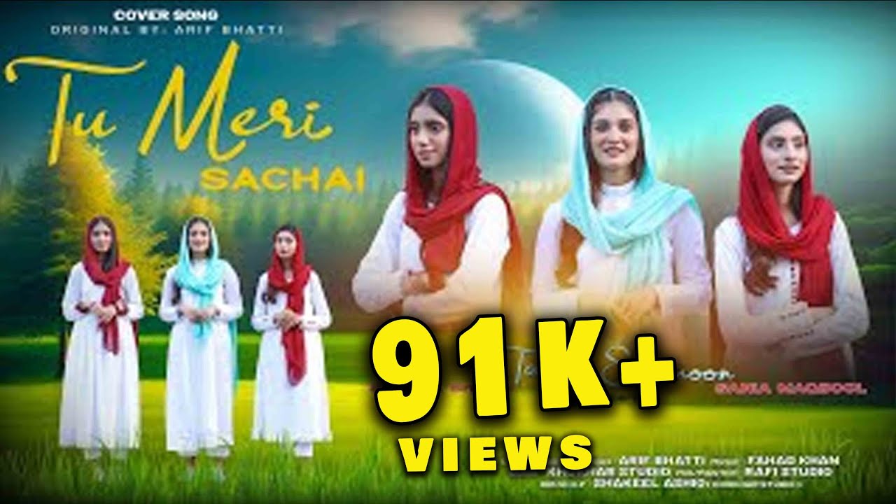 Tu Meri Sachai | Tania Shamoon | Sania Maqbool | Suneha Bhatti | new masihi geet