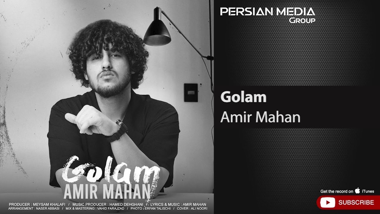 Amir Mahan - Golam ( امیر ماهان - گلم )