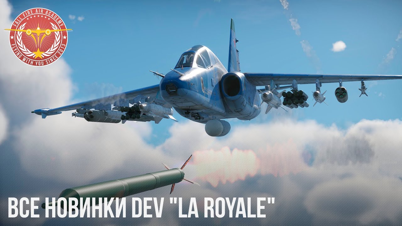 ВСЕ НОВИНКИ Dev 