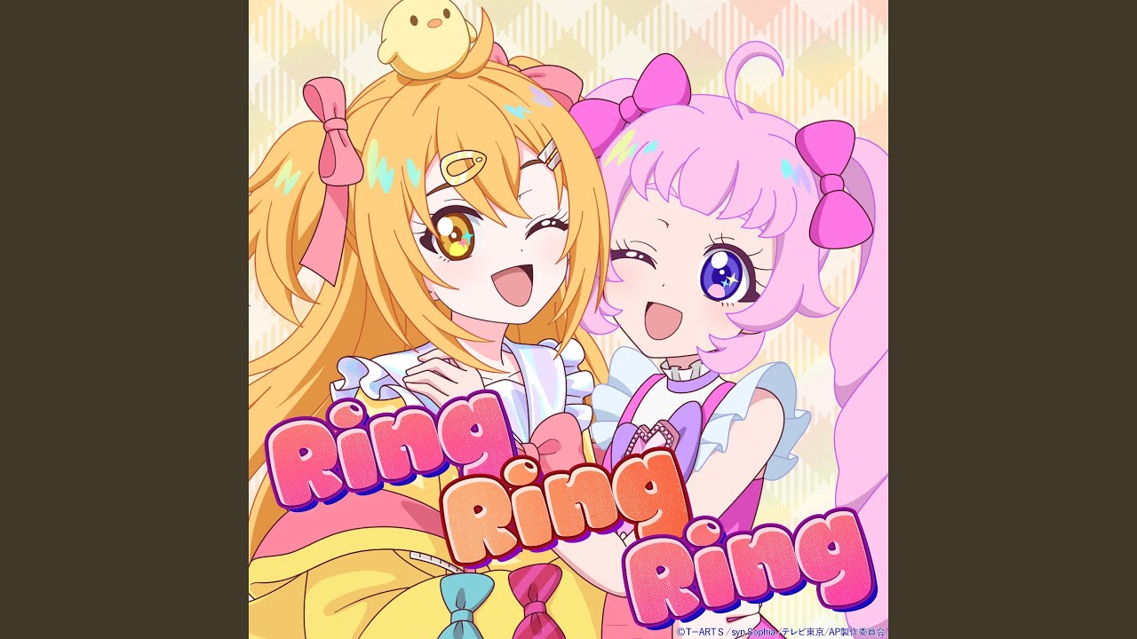 Ring Ring Ring feat. ひまり (CV.藤寺美徳) Anime ver.
